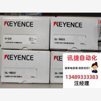 Keyence IV-G15 physical picture same-day delivery negotiated product direct purchase no delivery
