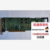 In stock CORECO IMAGING