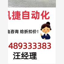 In stock Seewo PC module MT05 06 08 11 15 21 Negotiable product direct auction no delivery