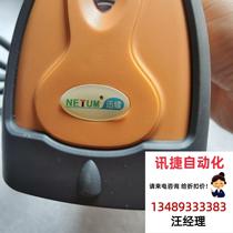 XunRai scanner gun real picture shot in stock with cable never used negotiated product direct shooting no delivery