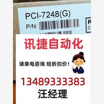 Taiwan ADLINK PCI-7248 ADLINK Data Acquisition Negotiable Product Directly bids will not be shipped