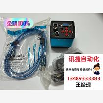 HD 1080P VGA BNC USB industrial camera three-in-one bargain product direct shooting no delivery