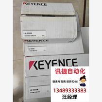 Keyence LS-D1000 LS-9501 LS-9030M Negotiable Products Directly Bid No Delivery