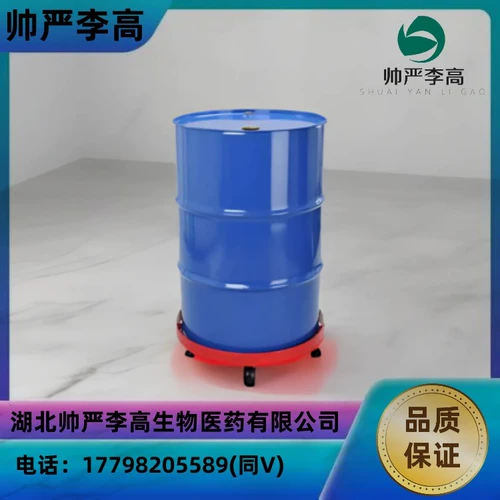 Платиновый катализатор Платиновая вода 1000PPM-5WPPM Кастер Платиновый катализатор Силикагель против отравления