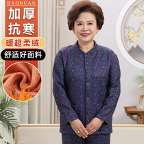 Middle-aged and elderly womens thermal underwear cardigan thickened velvet cotton coat plus size mothers autumn clothes autumn pants suit grandma winter