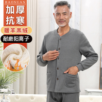 Thermal underwear for men thickened and velvet heated lambs wool autumn clothes for middle-aged and elderly people cotton coats for dad and grandpa