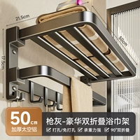 Серый [обновление с крючком] 50 см.