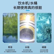 Moss remover ground blanket bucket water pipe tower water dispenser bonsai green plant micro-landscape waterweed algae moss remover