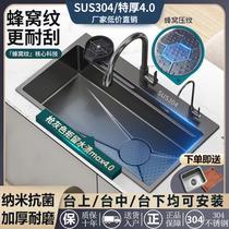 Modane Nano 304 stainless steel sink single sink vegetable basin wash basin embedded kitchen handmade large single sink