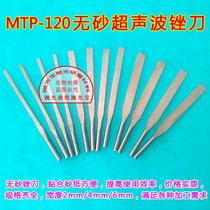 Source Yipin sandless ultrasonic file body pneumatic sandpaper file handle electric ultrasonic sandless file