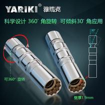 YARIKI 3 8-inch thin-walled universal extended magnetic car spark plug socket head