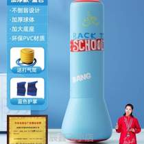 Ball childrens boxing toy adult sandbag equipment fighting training tumbler childrens vertical speed*