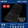 Rectangular stainless steel 304 bar barbecue
