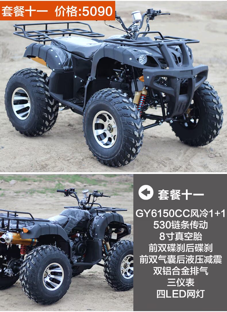 Lớn và nhỏ bò ATV bốn bánh off-road xe máy dành cho người lớn xăng địa điểm núi xe 150cc ổ trục 250