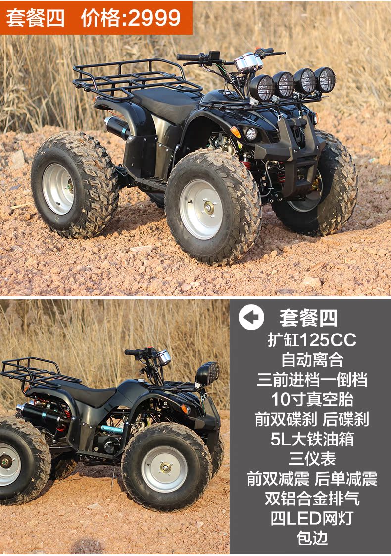 Lớn và nhỏ bò ATV bốn bánh off-road xe máy dành cho người lớn xăng địa điểm núi xe 150cc ổ trục 250