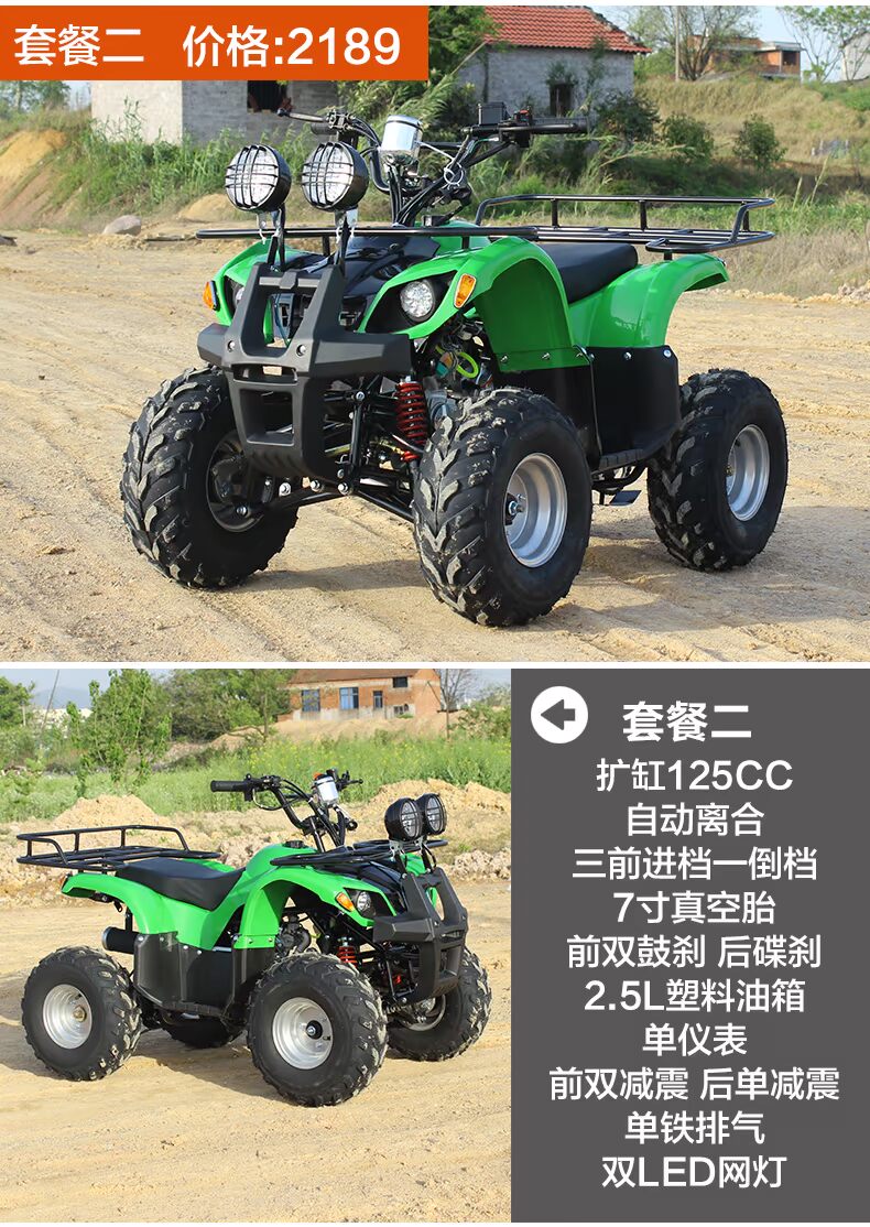 Lớn và nhỏ bò ATV bốn bánh off-road xe máy dành cho người lớn xăng địa điểm núi xe 150cc ổ trục 250