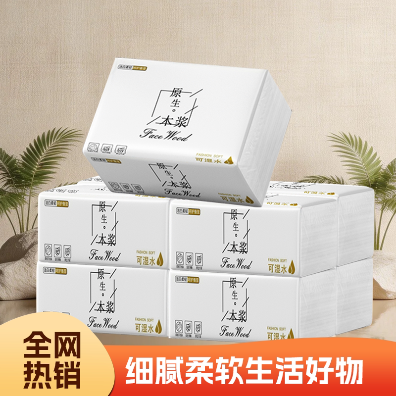 Virgin Wood Pulp Tissue Paper, Household Paper Towels, Toilet Paper, Hand Wipes, Face Wipes, Kitchen Paper Towels, Dining Paper Towels, Car Paper Towels