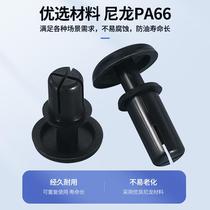 R-type nylon rivet expansion tube 2032 2655 3065 sub-assembly plastic PC board circuit board fixing buckle
