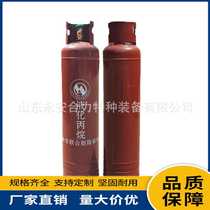 15kg protective cover propane bottle industrial liquefied propane irrigation project waterproof propane cylinder large quantity and excellent price