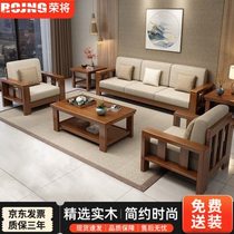 Office sofa solid wood sofa new Chinese style sofa reception business office sofa 1 1 3 long