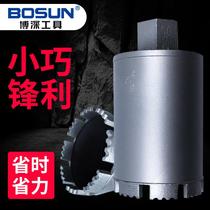 Boshen short drill water drill bit air conditioning oil fume hole wall drilling household pipe handheld water drill drill bit