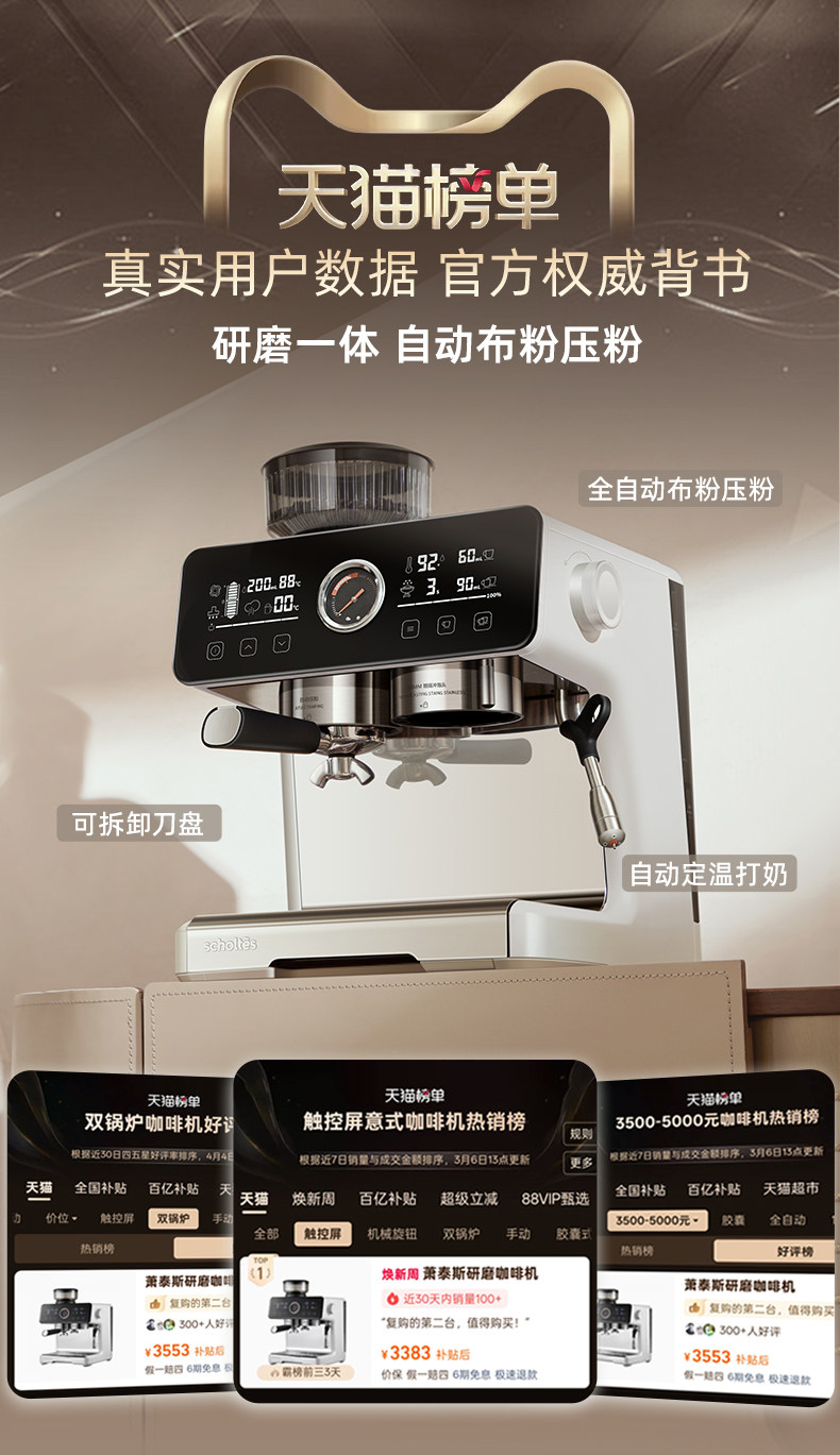 榜单.jpg