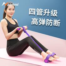 Yoga tensioner stretching belt multi-functional weight loss fitness stretching equipment composite stretching belt portable artifact