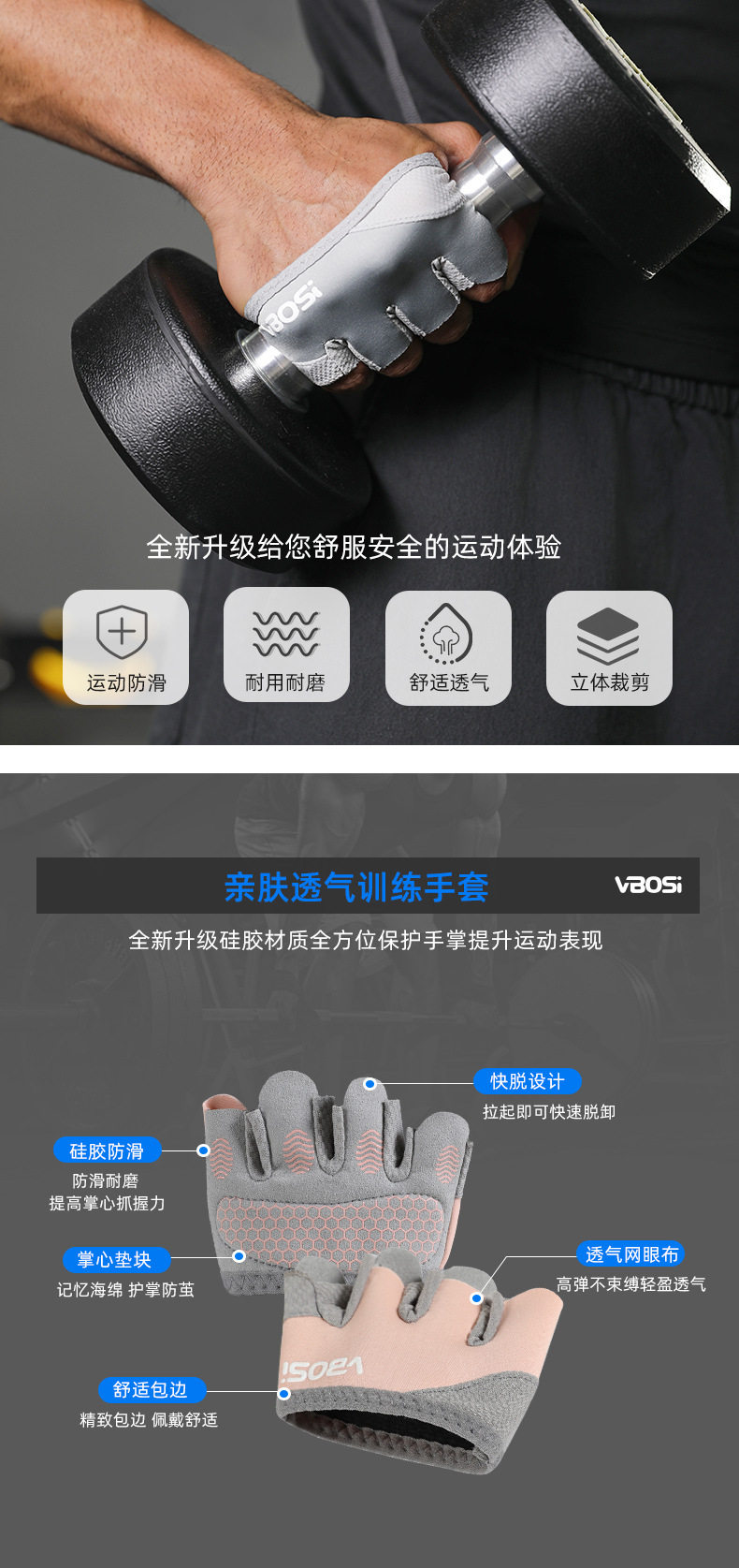 Перчатки для йоги 运动健身手套器械训练单杠引体向上半掌四指截防滑防起茧专业男女