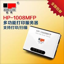 Fixed network HP-1008MFP USB port multi-function print server printer shared network printing scanning