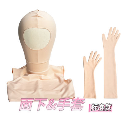 Summer style of River Demon Face Lower glove set