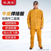 Caiyile welding suit cowhide welding suit arc spatter insulation high temperature resistant protective suit labor protection welder leather suit