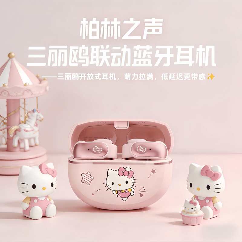 Voice of Berlin Sanrio Ear Clip Bluetooth Headphones, Tamao and Cinnamon Dog, Cute Girl Style, the First Choice for Qixi Festival Gifts Voice of Berlin Sanrio Ear Clip Bluetooth Headphones, Tamao and Cinnamon Dog, Cute Girl Style, the First Choice for Qixi Festival Gifts