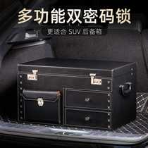 Car storage box rear box storage box SUV car password integrated tail box storage box for car