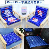 Summer water cushion ice cushion ice cushion water-filled student dormitory breathable cooling artifact chair cushion car cooling cushion summer dormitory