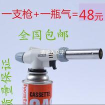 Nationwide free shipping imported butane gas flame gun outdoor ignition gun gold and silver testing food baking cake demoulding