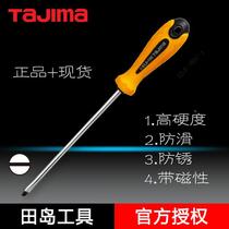 Tajima flat-blade screwdriver household screwdriver large small opener magnetic screwdriver screwdriver