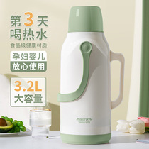 Thermos thermos kettle student dormitory large-capacity thermos boiling water bottle household old-fashioned plastic shell insulated kettle