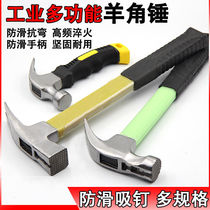 Magnetic edge claw hammer non-slip nail suction right angle carpentry hammer hand hammer iron hammer nail hammer