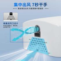 Aike stainless steel high speed hand dryer fully automatic induction hand dryer hand dryer hand dryer