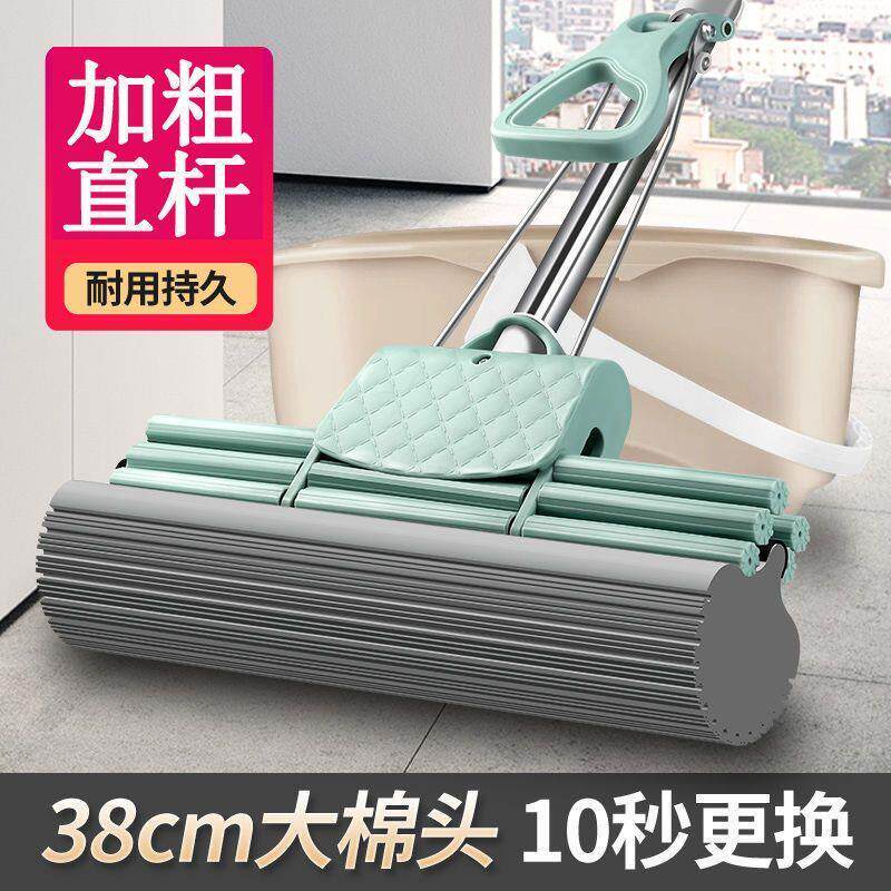 Sponge Mop with Integrated Handle, Hands-Free Washing, Household Absorbent Pva Mop, One-Step Cleaning, Bathroom Mop, Lazy Mop, Foldable
