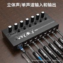 Cross-border 6-way mixer microphone amplifier audio input 6 5-interface hub expander mixer stereo