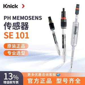 Датчик pH Memosens Knick Online, pH-метр со стеклянным электродом SE 101