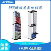 PS5 console game disc box disc rack storage rack P5 disc double-layer storage box bracket can store 36 discs