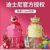 Strawberry Bear Tritan childrens plastic cup for male and female tritan elementary school students to go to school special anti-fall water bottle with straw