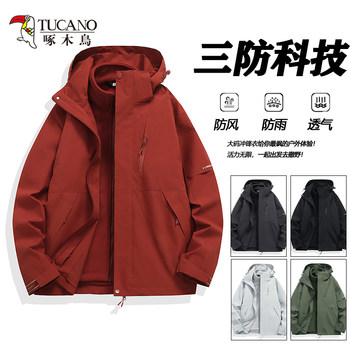 Woodpecker Three-In-One Outdoor Jacket, Windproof and Waterproof, Hooded Mountaineering Couple's Vermilion Red Jacket, Men's and Women's Coat