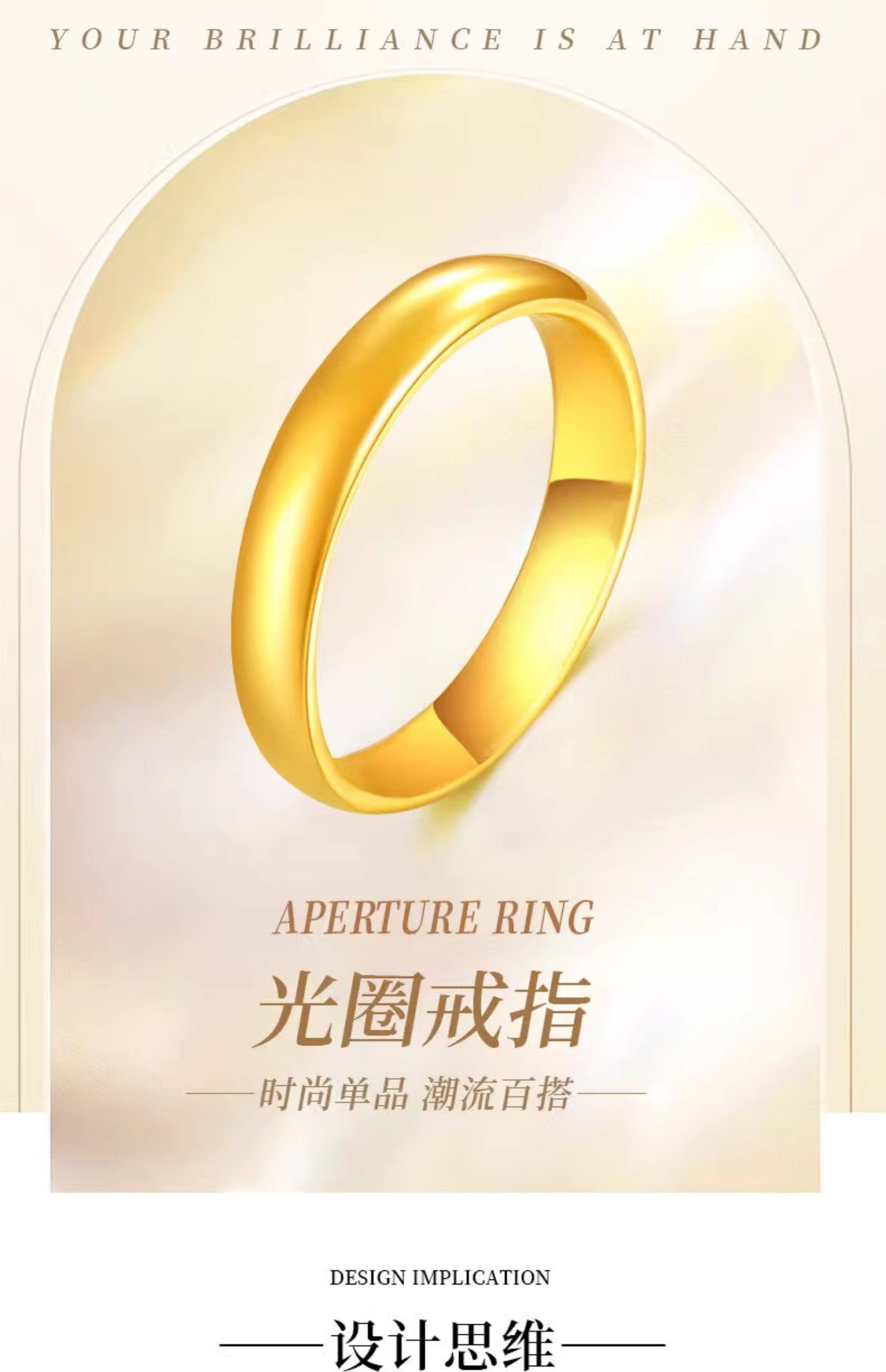 Chinese Gold Engagement Rings - Smooth Plain Design - Product image 7