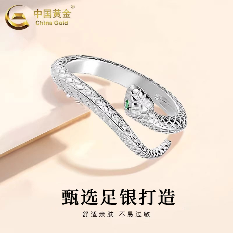 Кольцо-змея China Gold серебро