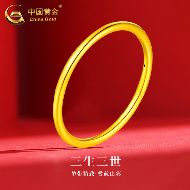 中国古代の金無地リング、男女兼用純金カップルリング、三生三界リング、バレンタインデーギフト