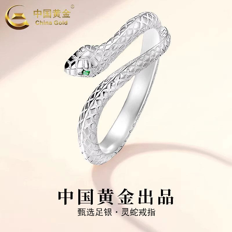 Кольцо-змея China Gold серебро