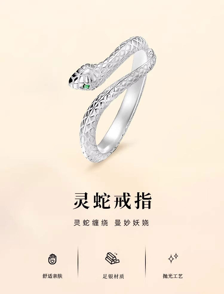 Кольцо-змея China Gold серебро
